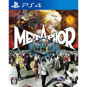 アトラス PS4ゲームソフト メタファー：リファンタジオ