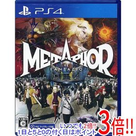 【中古】メタファー：リファンタジオ PS4