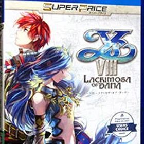 【中古】PS4 イースVIII −Lacrimosa of DANA− スーパープライス