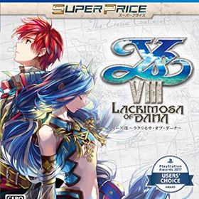 【中古】イースVIII -Lacrimosa of DANA- スーパープライス (【初回限定特典】イースVIII コンプリートDLCパックプロダクトコード封入 同梱)
