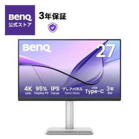 【BenQ公式店】BenQ Mac向けモニター MAシリーズ MA270UP 27インチ 4Kモニター/IPS/Nano Gloss(グレア)/Display P3 95%/VESA DisplayHDR 400/USB Type-C 90W給電/HDMI/スピーカー(3Wx2)/高さ調整/回転(ピボット)機能/フリッカーフリー/ブルーライト軽減/27型