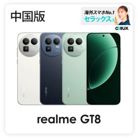 realme GT8 《 中国版 》【 新品 送料無料 SIMフリースマホ 】
