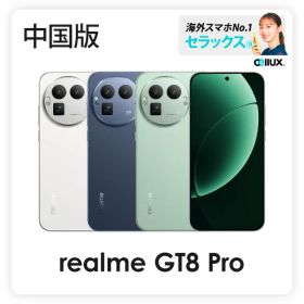 realme GT8 Pro 《 中国版 》【 新品 送料無料 SIMフリースマホ 】