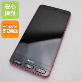 【中古】 美品 Softbank 509SH シンプルスマホ3 ピンク 判定○ 安心保証 即日発送 スマホ SOFTBANK SHARP 本体 白ロム 土日祝発送OK