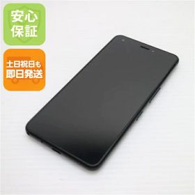 【中古】 美品 704KC DIGNO J ブラック スマホ 安心保証 即日発送 スマホ 中古本体 白ロム 中古 SOFTBANK KYOCERA 土日祝発送OK