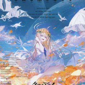 【中古】クライマキナ／CRYMACHINA 数量限定はなまるBOX (限定版)ソフト:ニンテンドーSwitchソフト／ロールプレイング・ゲーム