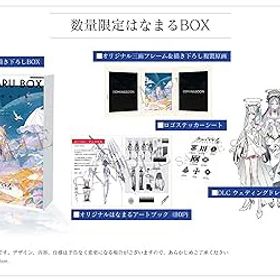 【中古】(非常に良い)【Switch】クライマキナ/CRYMACHINA 数量限定はなまるBOX 【メーカー特典無し】