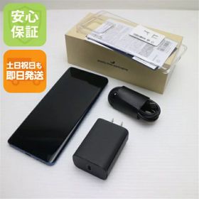 【中古】超美品 motorola edge 40 ルナブルー SIMフリー スマホ モトローラ 安心保証 即日発送 土日祝発送OK