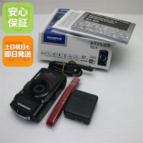 【中古】 超美品 TG-3 ブラック 安心保証 即日発送 デジカメ OLYMPUS 本体 土日祝発送OK