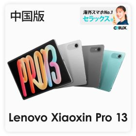 Lenovo Legion Y700 Gen 5《中国版》 Wi-Fi版【 新品 送料無料 タブレット端末 】