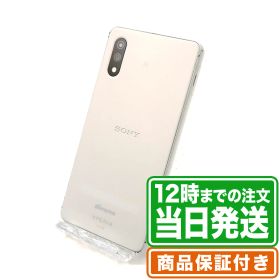＼レビュー特典あり／Xperia Ace II SO-41B｜64GB｜Cランク｜SIMフリー｜保証期間30日｜Xperia ソニー SONY スマホ 本体｜スマホとタブレット通販のReYuuストア(リユーストア)