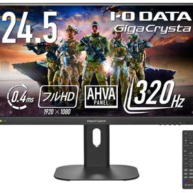 アイオーデータ｜I-O DATA LCD-GD254U ゲーミング液晶ディスプレイ(24.5型/AHVA/FullHD 1920×1080/320Hz/0.4ms/HDR10/HDMI2.1/DP/VESA/5