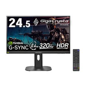 アイオーデータ 「5年保証」24.5型ゲーミングモニター(LCD-GD254U) 取り寄せ商品
