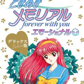 コナミデジタルエンタテインメント 【Switch】ときめきメモリアル forever with you エモーショナル デラックス版 [HAC-R-BFPPA NSW トキメキメモリアル フォ-エバ- ウィズ ユ- エモ-ショナル ゲンテイ]