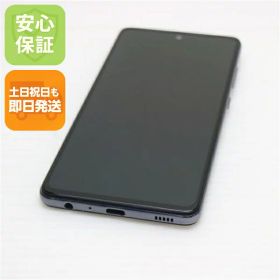 【中古】安心保証 超美品 SC-53B Galaxy A52 5G オーサムブラック 本体 即日発送 土日祝発送OK