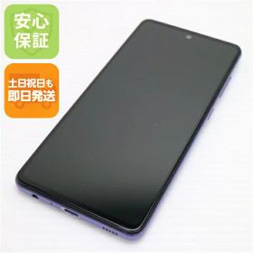 【中古】安心保証 超美品 SC-53B Galaxy A52 5G オーサムバイオレット 本体 即日発送 土日祝発送OK