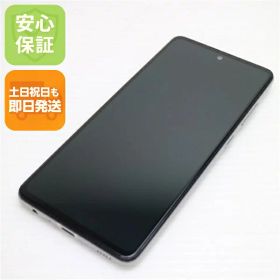 【中古】安心保証 美品 SC-53B Galaxy A52 5G オーサムホワイト 白ロム 本体 即日発送 土日祝発送OK