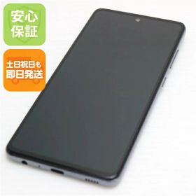 【中古】安心保証 超美品 SC-53B Galaxy A52 5G オーサムブラック 本体 即日発送 土日祝発送OK