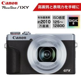 キャノン デジタルカメラ PowerShot G7 X Mark III デジカメ カメラ Camera 高画質 コンパクト Canon シルバー SL コンパクトデジタルカメラ