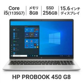【office付】HP ProBook 450G8 i5/8GB/256GB