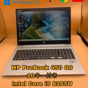 HP ProBook 450 G6 10キー付き