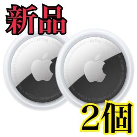 Apple AirTag 2個セット 本体