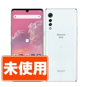 【未使用】L-52A LG VELVET オーロラホワイト SIMフリー 本体 ドコモ スマホ 【あす楽】 【保証あり】 【送料無料】 l52aw10mtmha