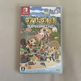 牧場物語 オリーブタウンと希望の大地 Switchソフト パッケージ版