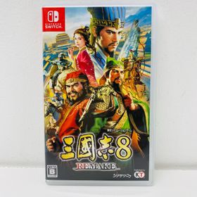 【中古】 ゲームソフト 通常版 三國志8 REMAKE Nintendo Switch 歴史SLG HAC-P-BBTCA【飾磨店】【代金引換不可・日時指定不可】【ポスト投函】