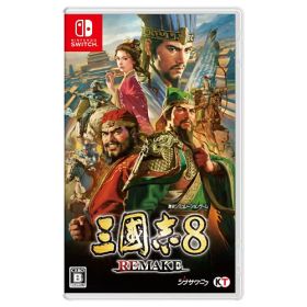 【SALE・大幅値下げ・新品・未開封品】三國志8 REMAKE Switch ソフト【ポスト投函】 ※早期購入特典なし ※セール品のため、返品及び製品保証の対象外となります。