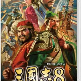 在庫あり[メール便OK]【新品】【NS】三國志8 REMAKE