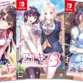 【新品未開封】アイキス1・2・3パック Switch版（WonderGooオリジナル限定セット）