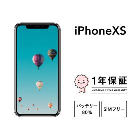 iPhone XS 512GB 新品 50,000円 中古 13,800円 | ネット最安値の価格