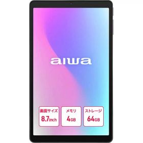 アイワマーケティングジャパン aiwa tab AS8L-2 Android15 8.68インチタブレット(JA5-TBA0804) 目安在庫=△