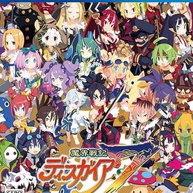 【中古】魔界戦記ディスガイア7 - PS4