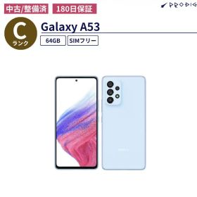 Galaxy A53 5G 新品 27,800円 中古 13,080円 | ネット最安値の価格比較