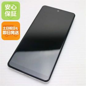 【中古】 新品同様 Y!mobile AQUOS sense4 basic A003SH シルバー 安心保証 即日発送 スマホ 白ロム SHARP 土日祝発送OK