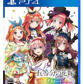 五等分の花嫁 ごとぱずストーリー 2nd[PS4] [通常版] / ゲーム