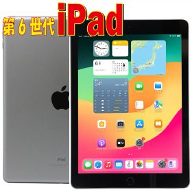 中古タブレット | Apple | iPad | 第6世代 | MR7F2J/A | Wi-Fiモデル | ストレージ:32GB | 9.7インチ Retinaディスプレイ | iPad OS17.7 | スペースグレイ | メーカー箱・付属品無し【30日保証】