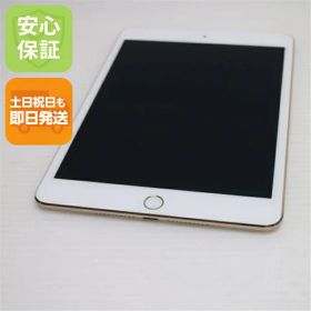【中古】 超美品 SIMフリー iPad mini 4 Cellular セルラー 128GB ゴールド 安心保証 即日発送 Tab Apple 本体 土日祝発送OK