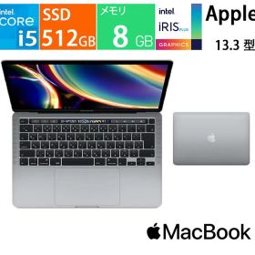 Apple MacBook Pro Retinaディスプレイ 1400/13.3 MXK52J/A [スペースグレイ], 13.3 インチ, CPU: 第8世代 Core i5, メモリ: 8 GB, SSD: 512 GB 展示品