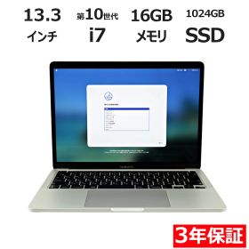 【ポイント20倍】APPLE MACBOOK PRO MWP82J/A 中古パソコン ノート B5・モバイル Mac OS X 無線LAN Core i7 中古PC パソコレ 3年保証 ポイント10-20倍