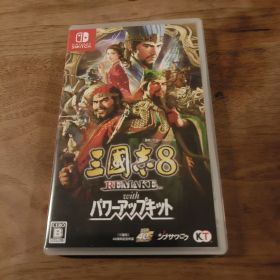 Nintendo Switch 三國志8REMAKE withパワーアップキット