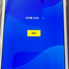 AQUOS R2 SHV42 64GB au ホワイト 初期化済み