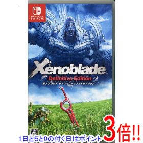 【1日と5.0のつく日、18日はポイント3倍！】【中古】Xenoblade Definitive Edition(ゼノブレイド ディフィニティブ・エディション) Nintendo Switch