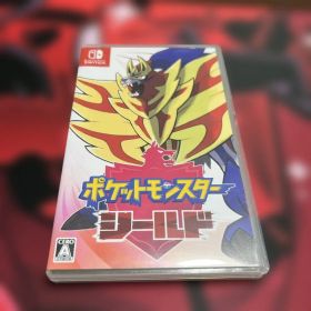 ポケットモンスター シールド