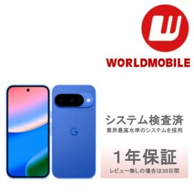 【中古】Google｜Pixel 10｜128GB｜256GB