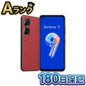 【中古】 整備済み品 ASUS Zenfone 9 サンセットレッド ZF9-RD8S128/A 本体 5G SIMフリー 8GB 128GB 5.9型 防水 おサイフ 徹底除菌清掃済 高品質 送料無料 翌日配送 中古 ゼンフォン ぜんふぉん スマホ スマートフォン 赤 レッド Android 180日保証