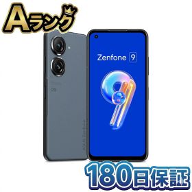 【中古】 整備済み品 ASUS Zenfone 9 スターリーブルー ZF9-BL8S128/A 5.9型 8GB 128GB 本体 SIMフリー スマートフォン スマホ エイスース ゼンフォン ナイン 青 徹底除菌清掃済 高品質 送料無料 翌日配送 中古 180日保証