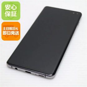 【中古】 美品 SC-04L Galaxy S10+ プリズムブラック スマホ 本体 白ロム 中古 土日祝発送OK